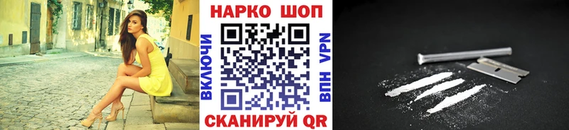 Купить Амфетамин Мефедрон ГАШ Псилоцибиновые грибы A PVP МАРИХУАНА Вятские Поляны