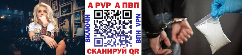 A PVP СК Вятские Поляны