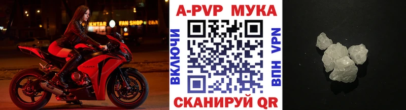 Купить  Вятские Поляны  А ПВП мука 