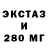 КЕТАМИН VHQ Elesha