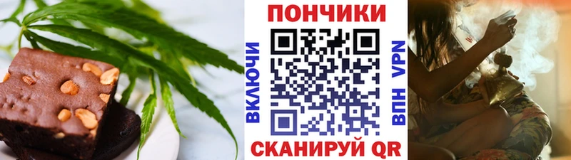 Купить закладки  Вятские Поляны  Печенье с ТГК конопля 