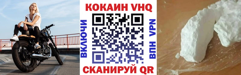 Купить где  Вятские Поляны  Кокаин FishScale 