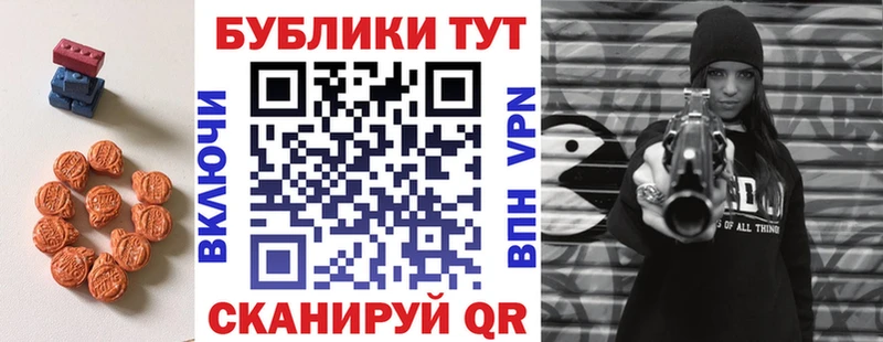 Купить закладки  Вятские Поляны  Экстази Дубай 