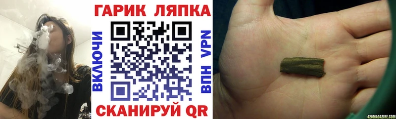 Купить где  Вятские Поляны  Гашиш VHQ 