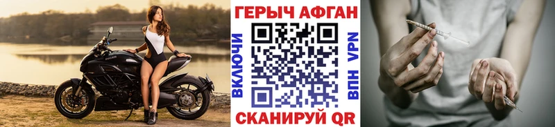 Героин Heroin  Купить закладки  Вятские Поляны 