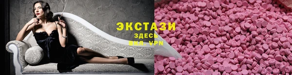 мефедрон Армянск
