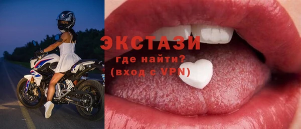 мефедрон Армянск