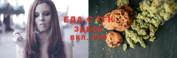 мефедрон Армянск