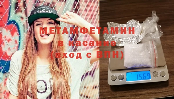 spice Аркадак