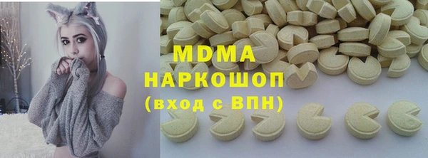 ALPHA PVP Балахна