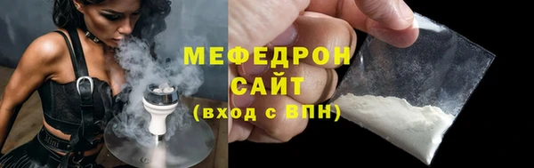 ALPHA PVP Балахна