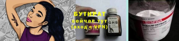 spice Аркадак