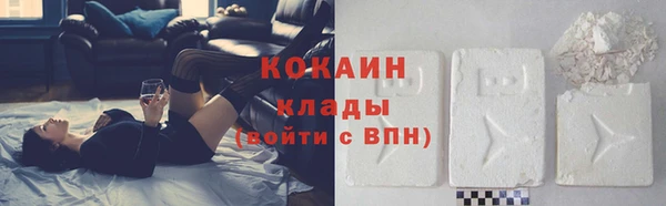 мефедрон Армянск