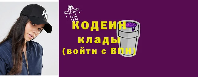 синтетический гашиш Белоозёрский