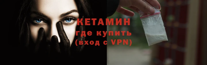 spice Аркадак