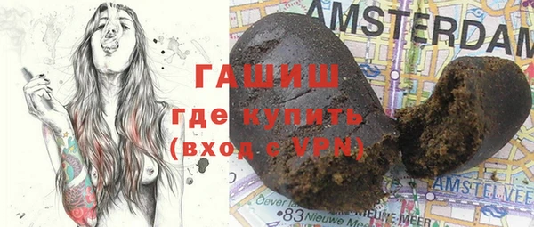 мефедрон Армянск