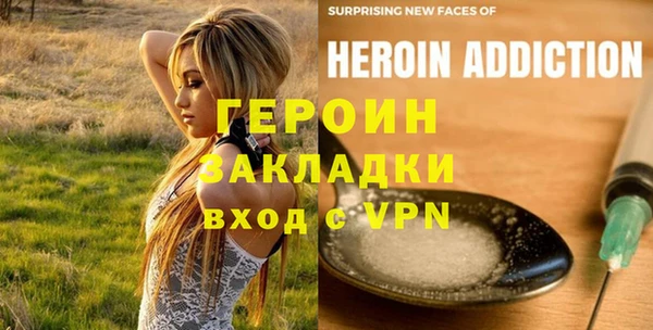 spice Аркадак