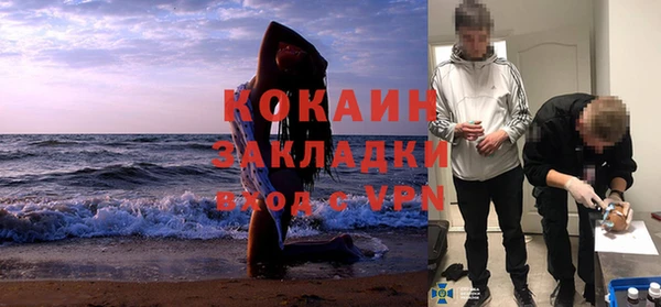 ALPHA PVP Балахна