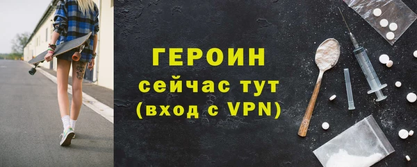 ALPHA PVP Балахна