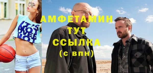 spice Аркадак