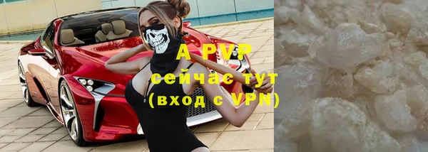 мефедрон Армянск