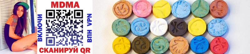 MDMA молли  Купить  Вятские Поляны 