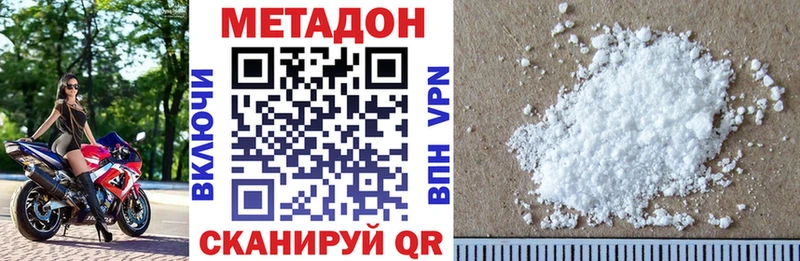 Купить закладки  Вятские Поляны  Метадон белоснежный 