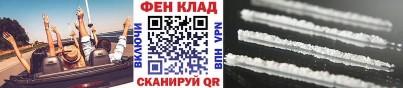Первитин Methamphetamine  Купить закладки  Вятские Поляны 