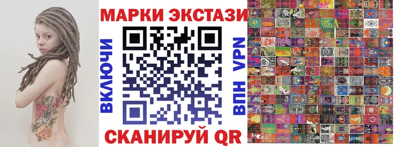 Марки N-bome 1500мкг  Купить закладки  Вятские Поляны 